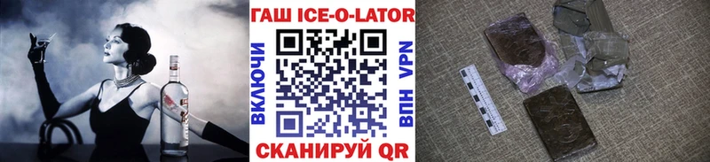 Купить наркотики сайты Котово ГАШИШ  Каннабис  A-PVP  Мефедрон 