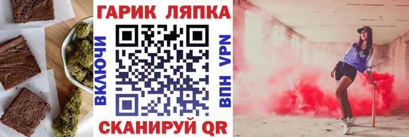 mega как войти Котово Еда ТГК конопля