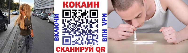 кракен вход  Котово  Cocaine 98% 