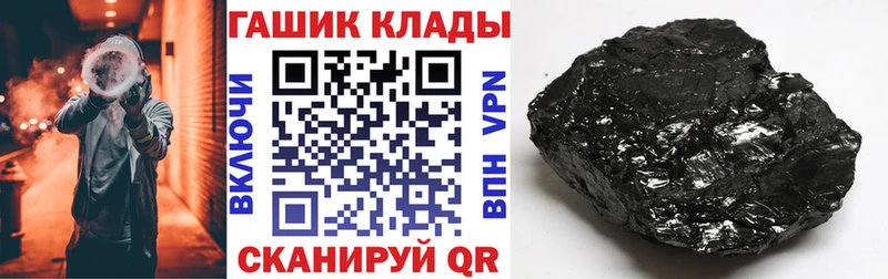 Гашиш hashish Котово