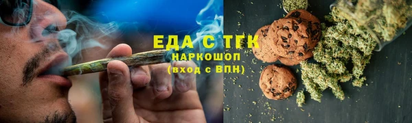 прущая мука Белоозёрский