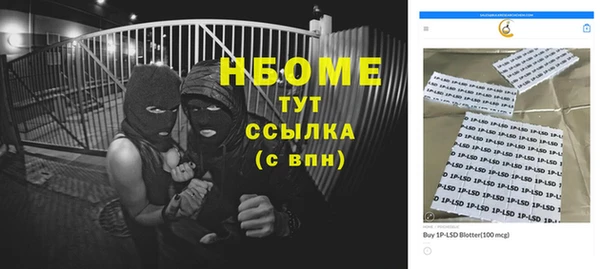 трава Беломорск