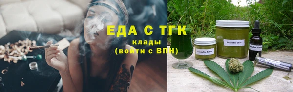 трава Беломорск