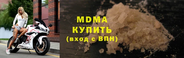 трава Беломорск