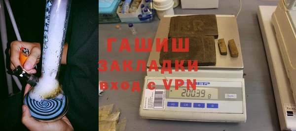 экстази Струнино
