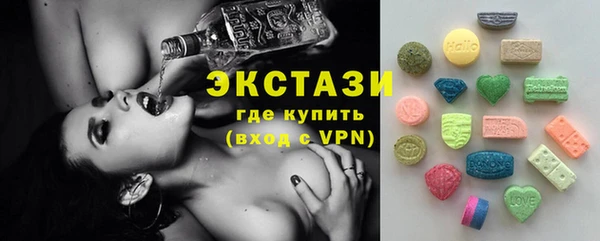 ECSTASY Сосновоборск
