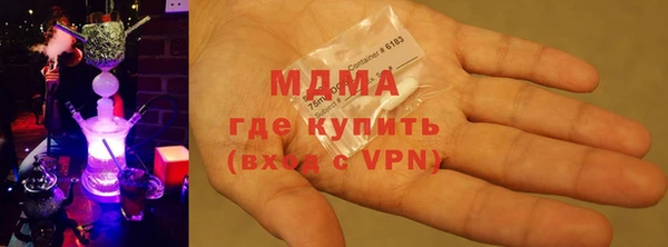 трава Беломорск