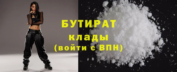 а пвп мука Белокуриха