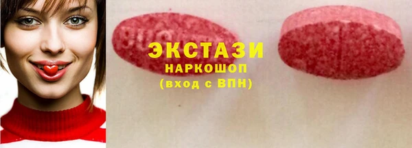 трава Беломорск
