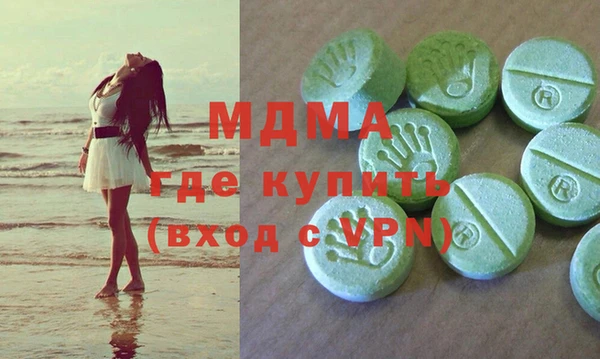 мефедрон Ступино