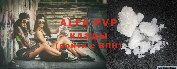 а пвп мука Белокуриха