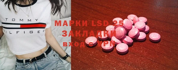 молекула духа Сосновый Бор