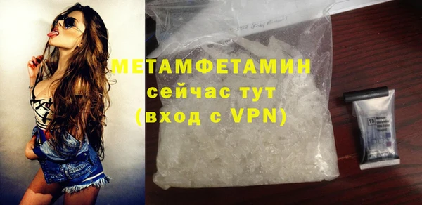 не бодяженный Строитель