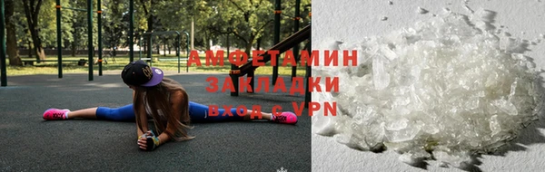 трава Беломорск