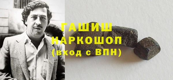 молекула духа Сосновый Бор