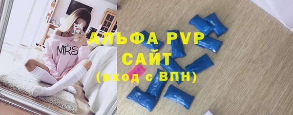а пвп мука Белокуриха