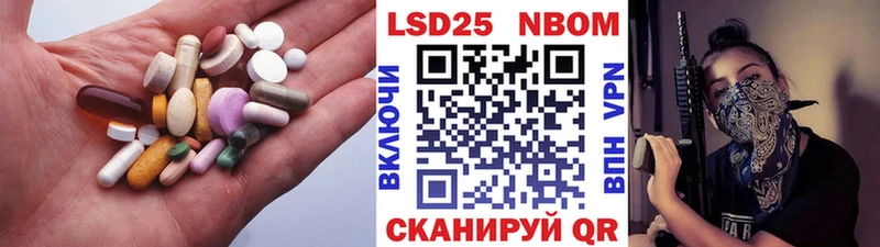 LSD-25 экстази кислота  где продают   Котово 