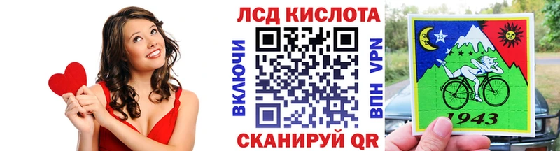 mega зеркало  наркота  Котово  Марки 25I-NBOMe 1,8мг 