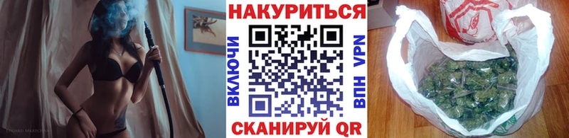дарк нет как зайти  Котово  Шишки марихуана Ganja  купить закладку 